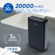 20000mAh PD20Wб USB Type-CϡUSB Type-A ХХåƥ꡼ OWL-LPB20028