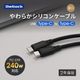 �Ѷ���5����ʾ� PD EPR 240W���š��ǡ���ž�� USB Type-C to USB Type-C ���ꥳ�󥱡��֥� 2m OWL-CBGCC20