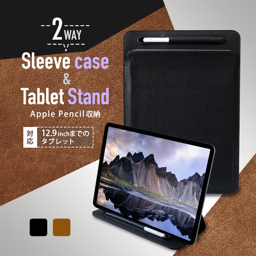 2WAY���꡼�֥����������֥�åȥ������ iPad Pro 12.9inch�б� Apple Pencil��Ǽ��ǽ(OWL-CVIMU12901)