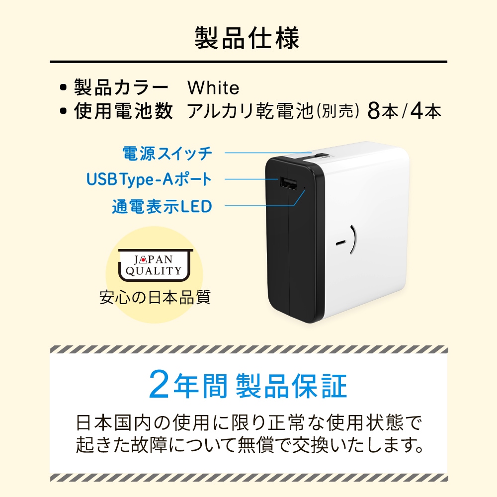 �����Ӽ� ��Х���Хåƥ꡼ ���Ӥ�GO!! ���륫�괥���� ����8���б� (OWL-DB8U1)