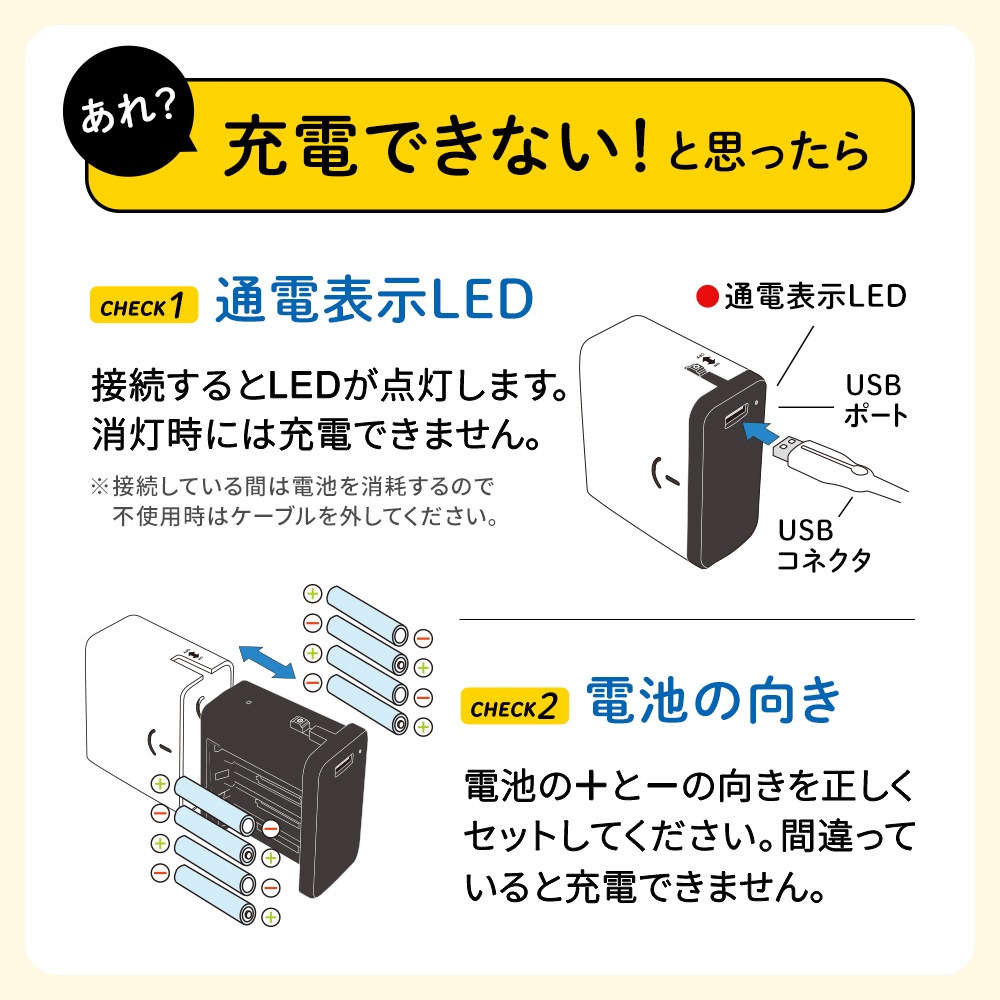 �����Ӽ� ��Х���Хåƥ꡼ ���Ӥ�GO!! ���륫�괥���� ����8���б� (OWL-DB8U1)