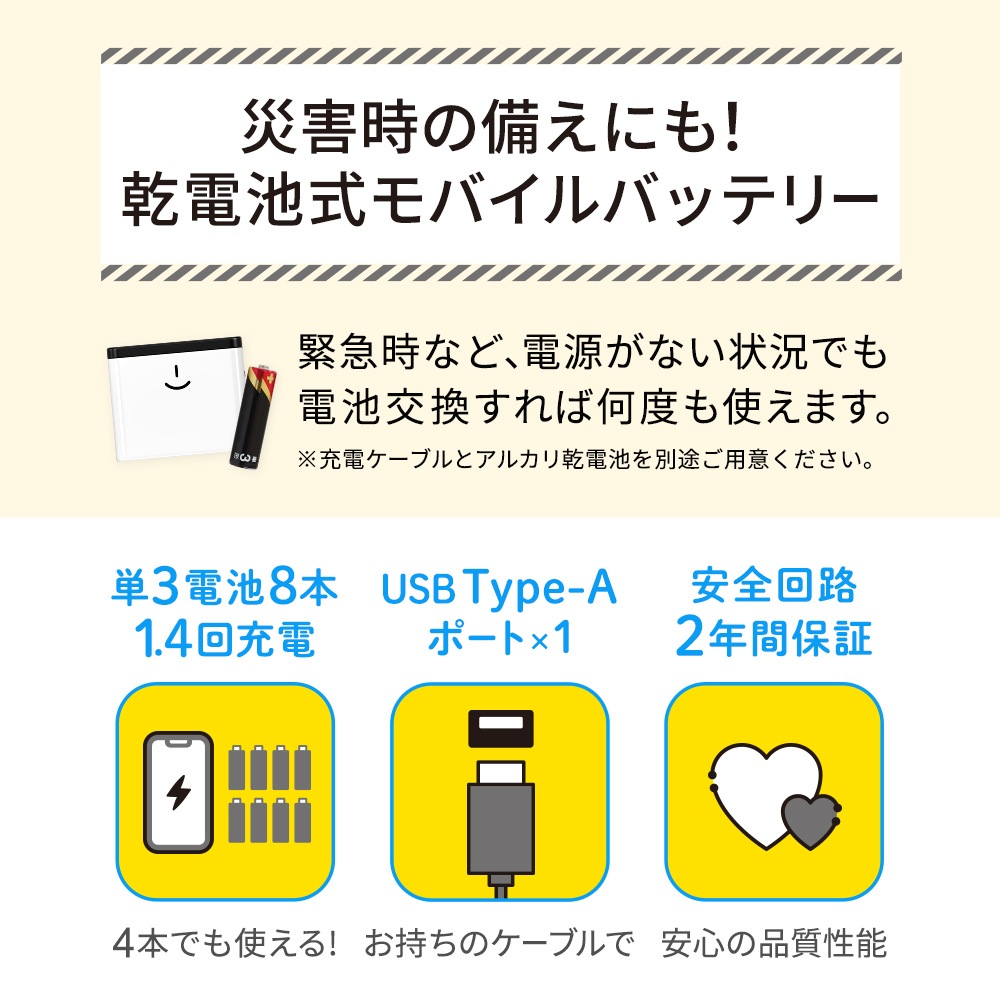 �����Ӽ� ��Х���Хåƥ꡼ ���Ӥ�GO!! ���륫�괥���� ����8���б� (OWL-DB8U1)