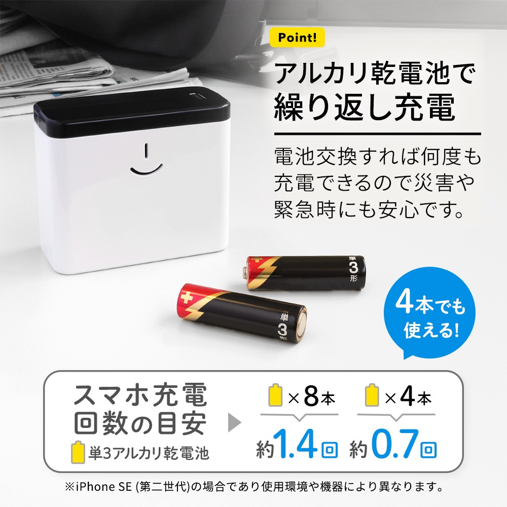 �����Ӽ� ��Х���Хåƥ꡼ ���Ӥ�GO!! ���륫�괥���� ����8���б� (OWL-DB8U1)