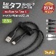 餫Ķդ˶ Ѷ10ʾ ®3Aǡž Type-A to Type-C֥ 2m (OWL-CBA4CA20)ڤޤȤ㤤оݡ