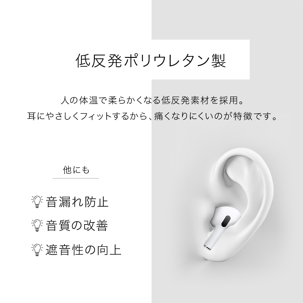 �ڥ����ȥ�åȡ�Apple AirPods Pro�� ��ȿȯ���䡼�ԡ��� Foam tips 3�ڥ�����(OWL-FTA) 