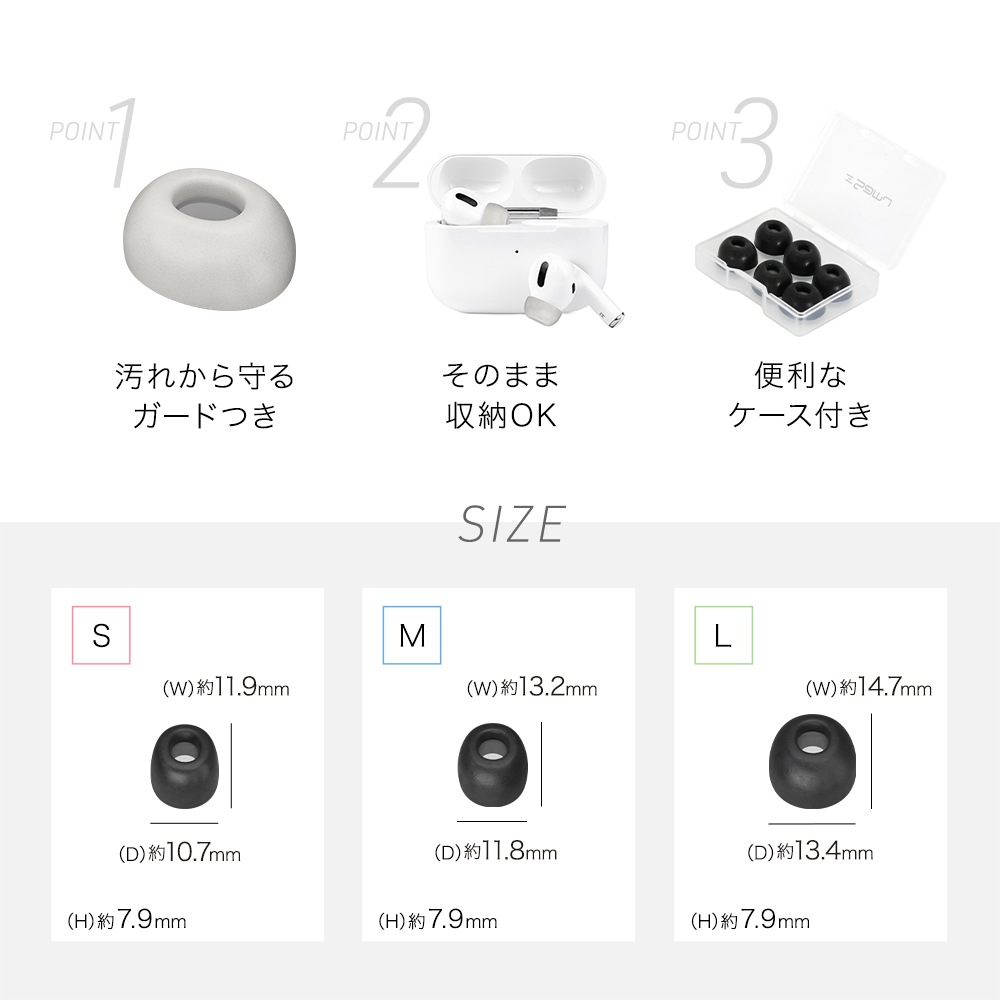 �ڥ����ȥ�åȡ�Apple AirPods Pro�� ��ȿȯ���䡼�ԡ��� Foam tips 3�ڥ�����(OWL-FTA) 