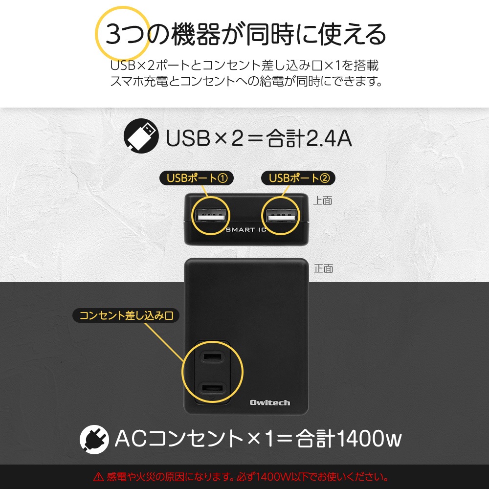 �ڥ����ȥ�åȡۥޥ��AC���Ŵ� AC���󥻥����� Ʊ��������������(OWL-ACUS2A1)