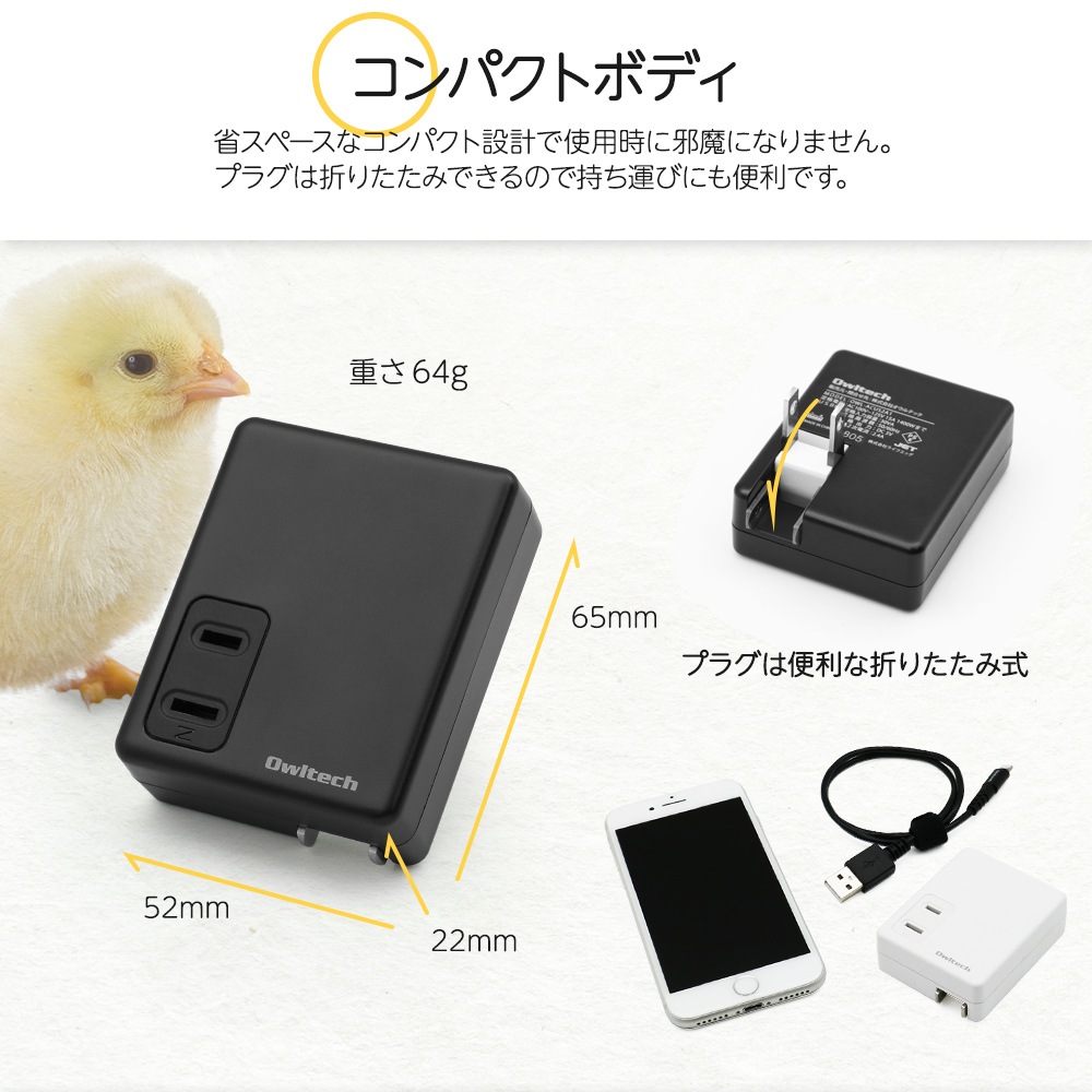 �ڥ����ȥ�åȡۥޥ��AC���Ŵ� AC���󥻥����� Ʊ��������������(OWL-ACUS2A1)