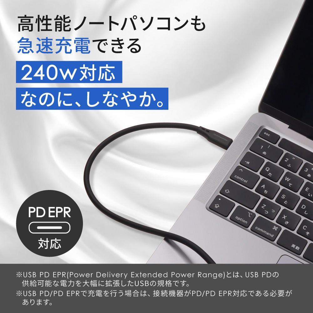 耐屈曲5万回以上 PD EPR 240W充電/データ転送 USB Type-C to USB Type-C シリコンケーブル 3m OWL-CBGCC30
