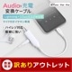 �ڥ����ȥ�åȡ�Audio�ܽ��� ������Lightning�ݡ����դ� Lightning to 3.5mm�ߥ˥���å� �Ѵ������֥�(OWL-CBLTF35LT02-WH)
