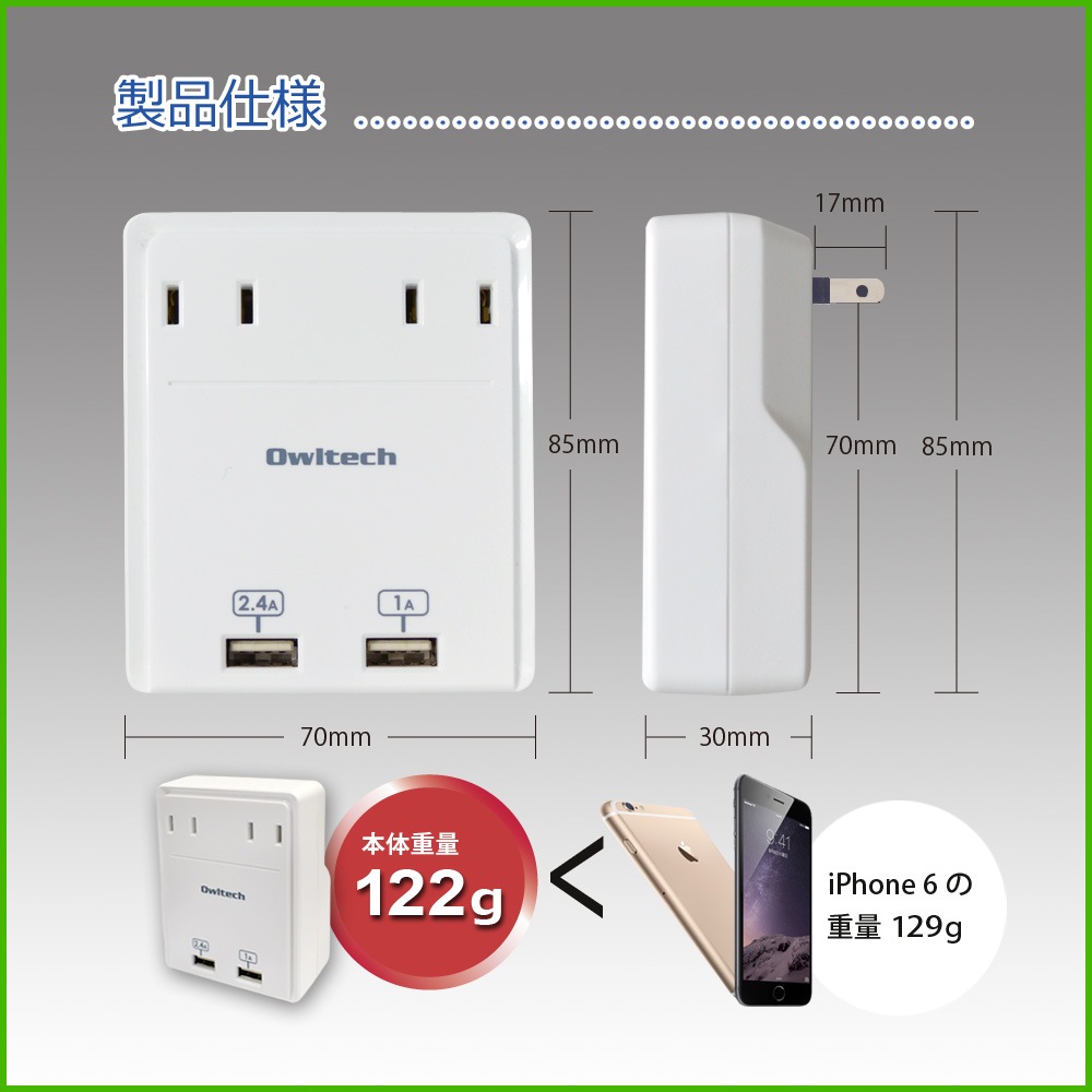 �ڥ����ȥ�åȡ�AC���󥻥����� Ʊ�������������� �ޥ��AC���Ŵ��OWL-ACUS2A1��