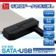 2.5¥¤¥ó¥ÁSSD SATA¢ªUSB3.2Gen2ÊÑ´¹ ¥Ç¡¼¥¿Å¾Á÷¥±¡¼¥Ö¥ë(OWL-S2U32-C)