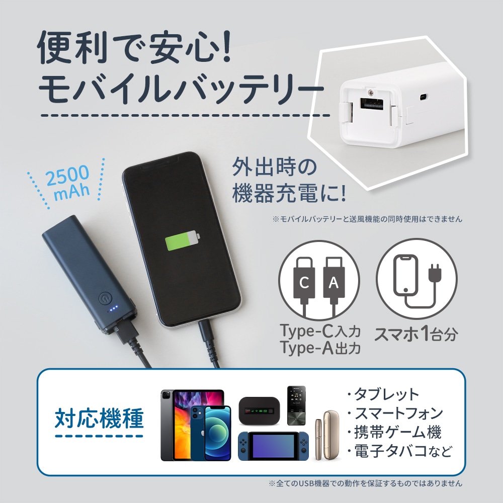 �ݡ����֥�ߥ˥ե��� 2500mAh��Х���Хåƥ꡼�դ�(OWL-HF02R)