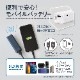 �ݡ����֥�ߥ˥ե��� 2500mAh��Х���Хåƥ꡼�դ�(OWL-HF02R)
