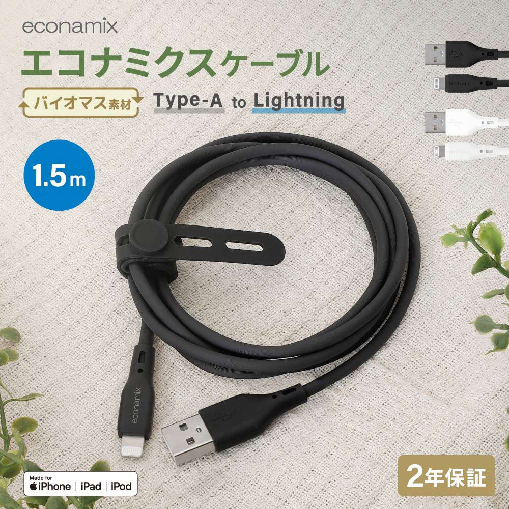 ХޥǺ Ѷ2ʾ ®2.4Aǡž USB Type-A to Lightning ʥߥ֥ (OWL-CBECOLA)