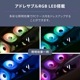 ֥쥹ľϢ ARGB LED¢ ե 3ĥå OWL-FST1225ARGB-WH3P