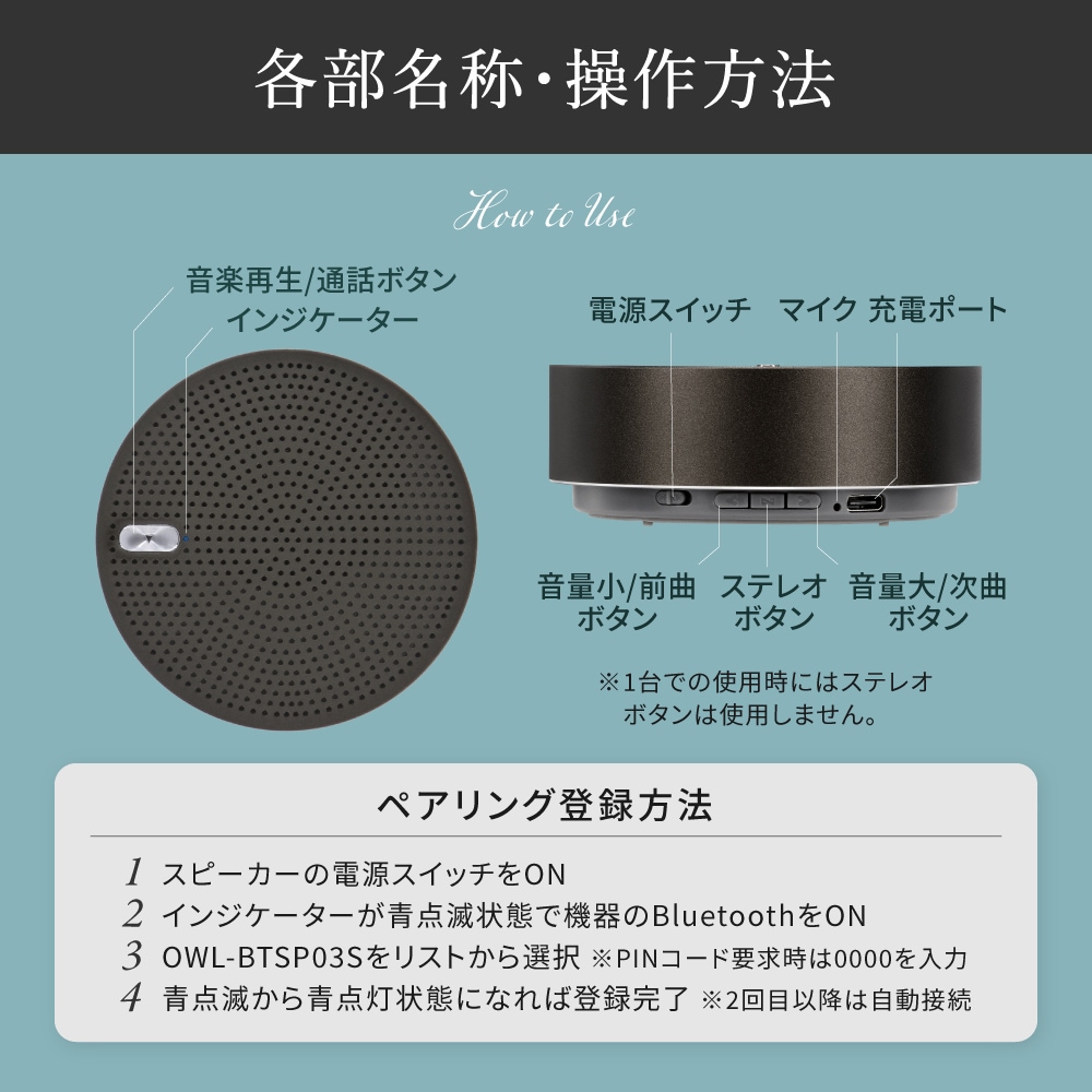 アウトレット】ワイヤレスステレオモード対応 Bluetooth5 アルミニウム