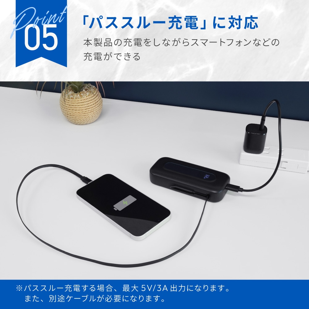 巻き取り式ケーブル内蔵 10000mAh 最大PD20W対応 USB Type-C入出力