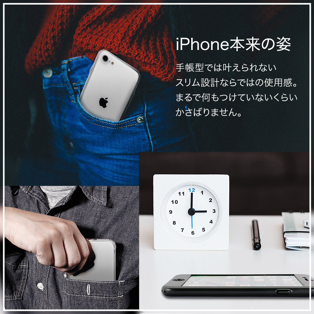 360߹ǥ ݸ饹դե륫Сϡɥ iPhoneSE(2)/8/7б(OWL-CVIC4710)