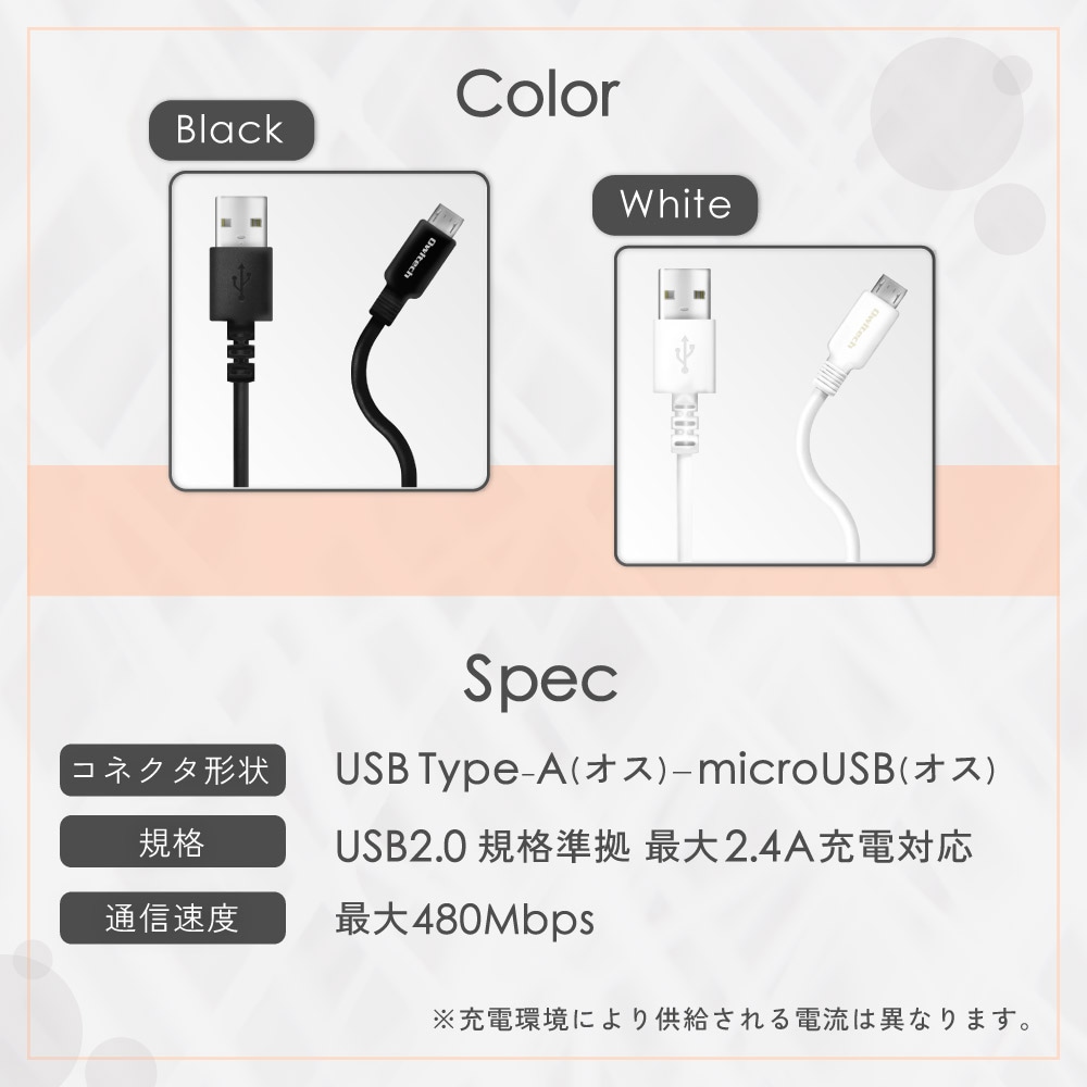 microUSB  / ǡ֥̿ 120cm 1.2m 餫˶(OWL-CBKMU2SR12)