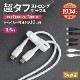 やわらか超タフで断線に強い 耐屈曲10万回以上 PD60W充電/データ転送 Type-C to Type-Cケーブル 50cm (OWL-CBA4CC5)【まとめ買い対象】