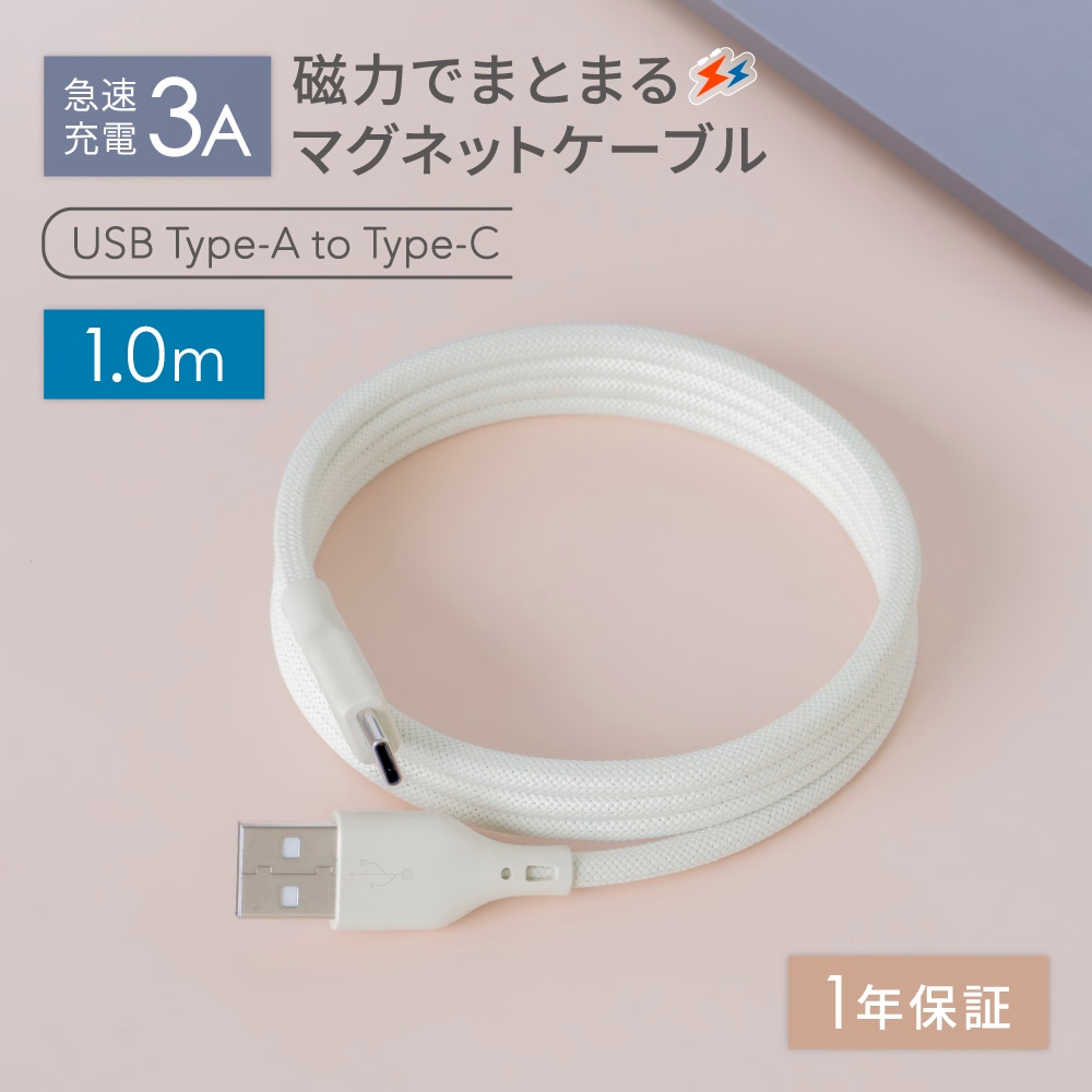 ¼§ÎÏ¤Ç¤Þ¤È¤Þ¤ë µÞ®½¼ÅÅ3A¡¿¥Ç¡¼¥¿Å¾Á÷ USB Type-A to USB Type-C ¥Þ¥°¥Í¥Ã¥È¥±¡¼¥Ö¥ë (OWL-CBMGCA10-KI)