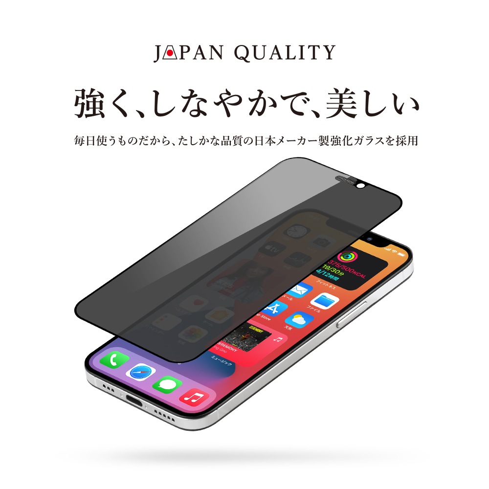 �ڥ����ȥ�åȡ�iPhone12/12Pro�б� (6.1�����) �� Ž��ߥ����� ���󤿤�3���ƥå�Ž���դ����å��դ� �����ݸ� �������饹 �Τ������ɻ�(OWL-GSIC61F-PS) 