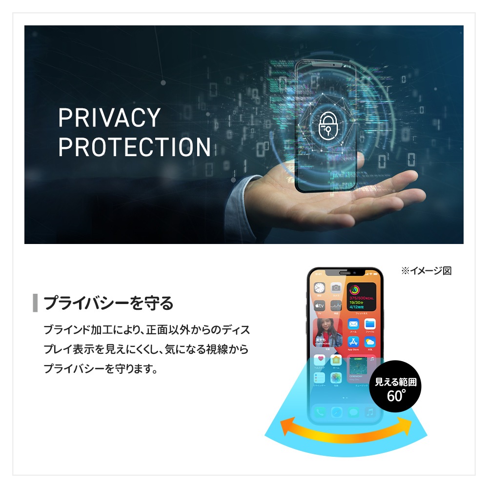 �ڥ����ȥ�åȡ�iPhone12/12Pro�б� (6.1�����) �� Ž��ߥ����� ���󤿤�3���ƥå�Ž���դ����å��դ� �����ݸ� �������饹 �Τ������ɻ�(OWL-GSIC61F-PS) 