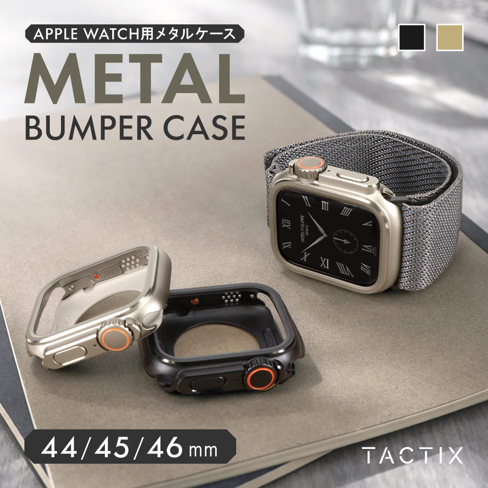 Apple Watch��44��45��46mm���� �夻�ؤ��᥿��Х�ѡ������� Ultra Style TACTIX�ʥ����ȥʥ���� OWL-AWCVTAC02