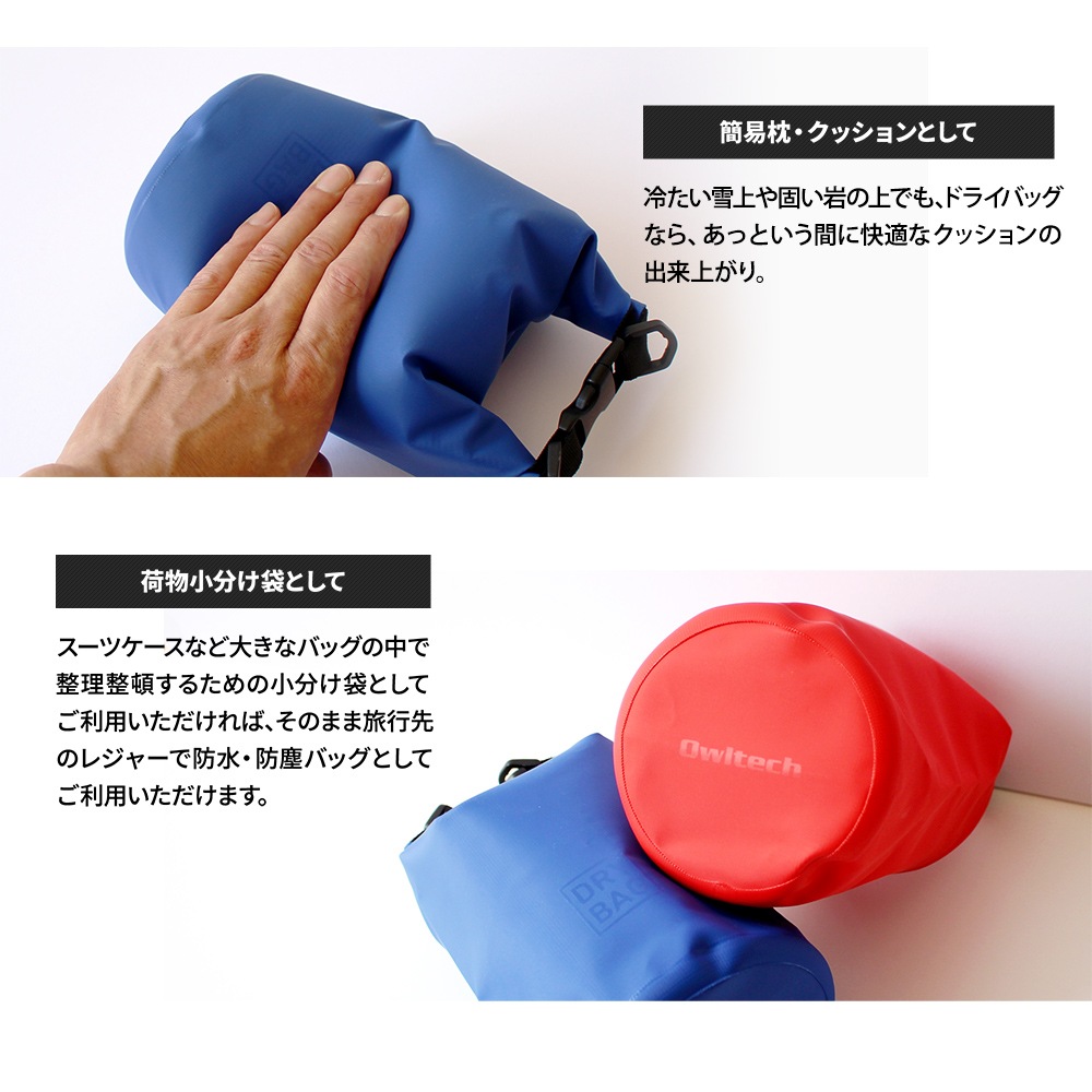 WATER PROOF DRY BAG �ɿ�ɥ饤�Хå� 2L(OWL-WPBAG01)