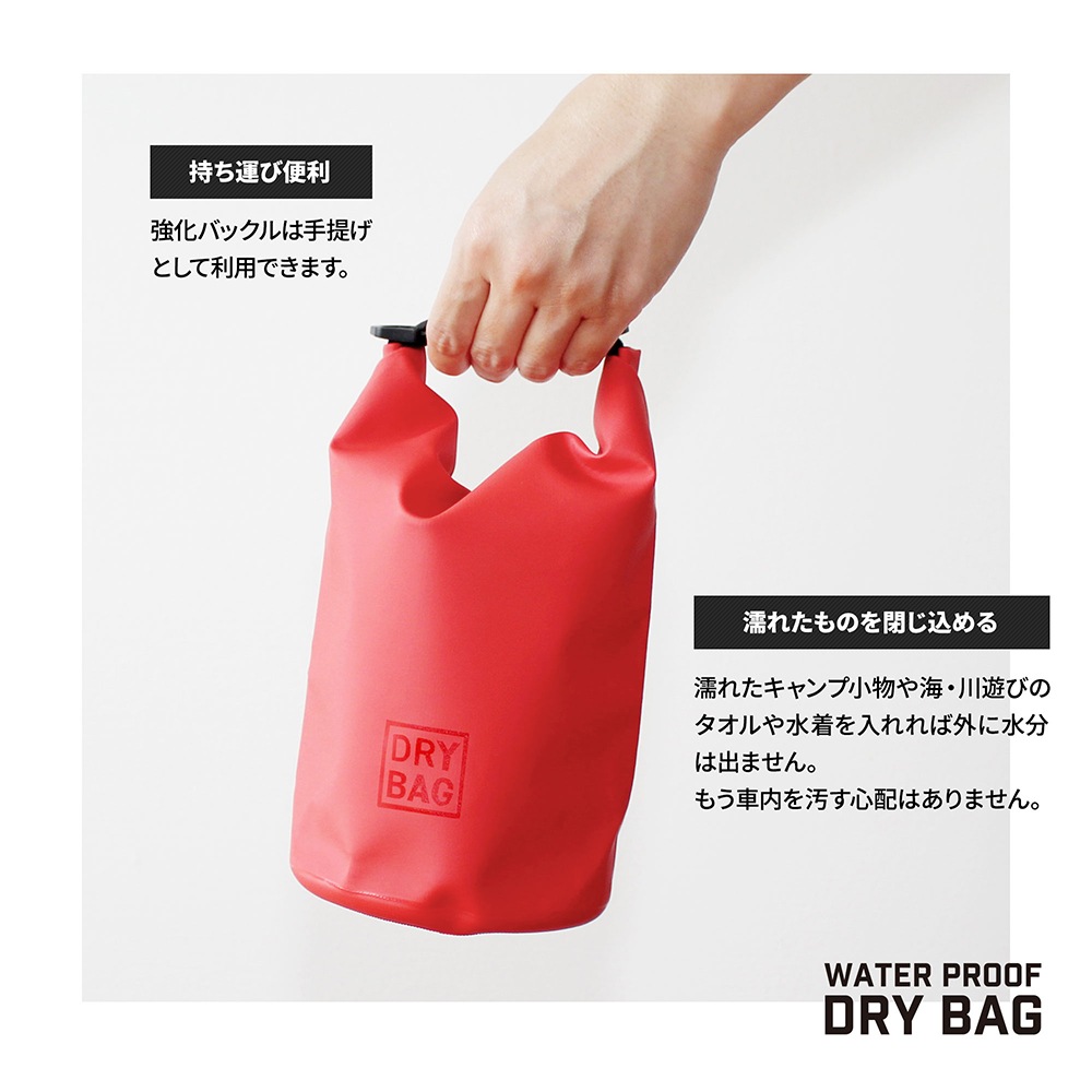 WATER PROOF DRY BAG �ɿ�ɥ饤�Хå� 2L(OWL-WPBAG01)
