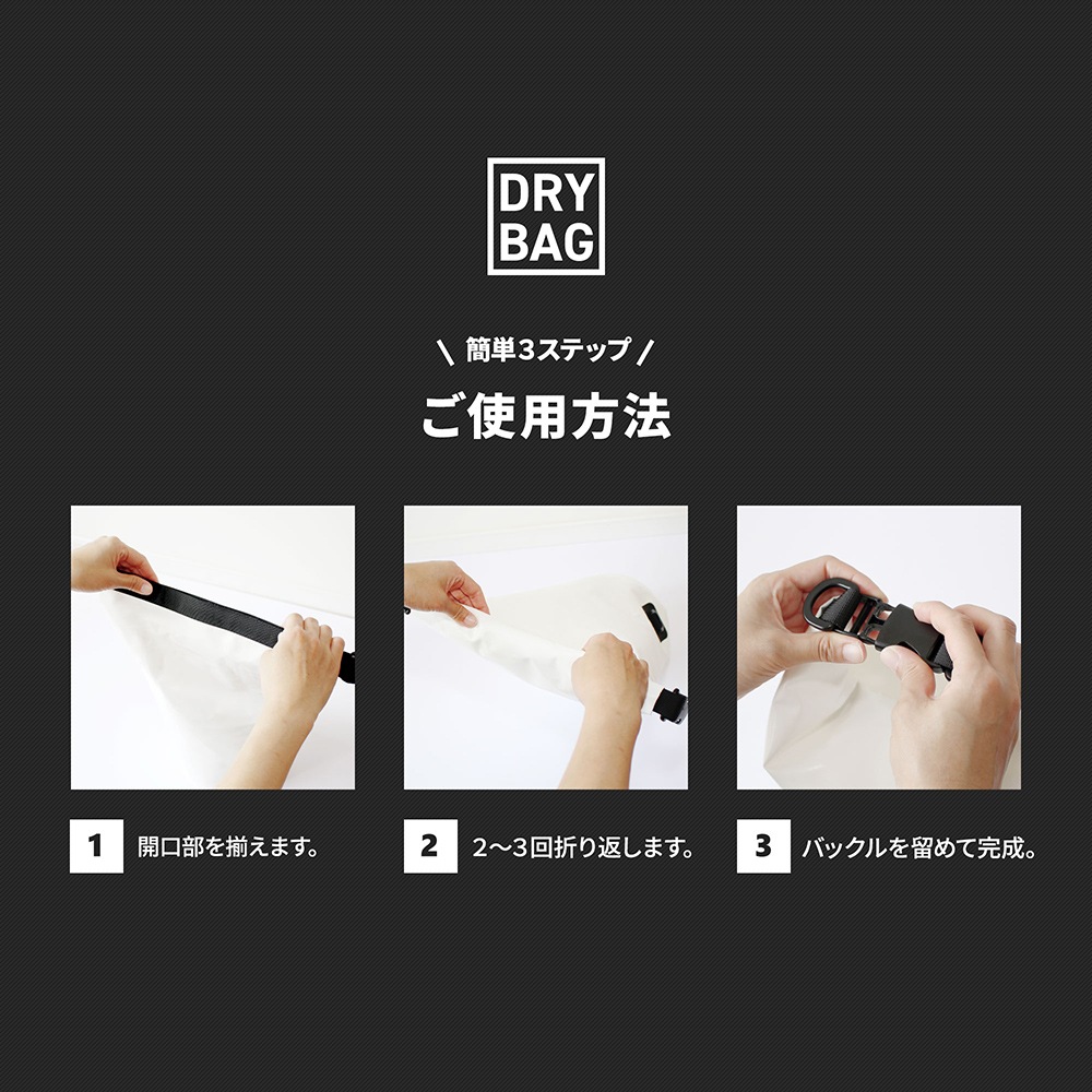 WATER PROOF DRY BAG �ɿ�ɥ饤�Хå� 2L(OWL-WPBAG01)