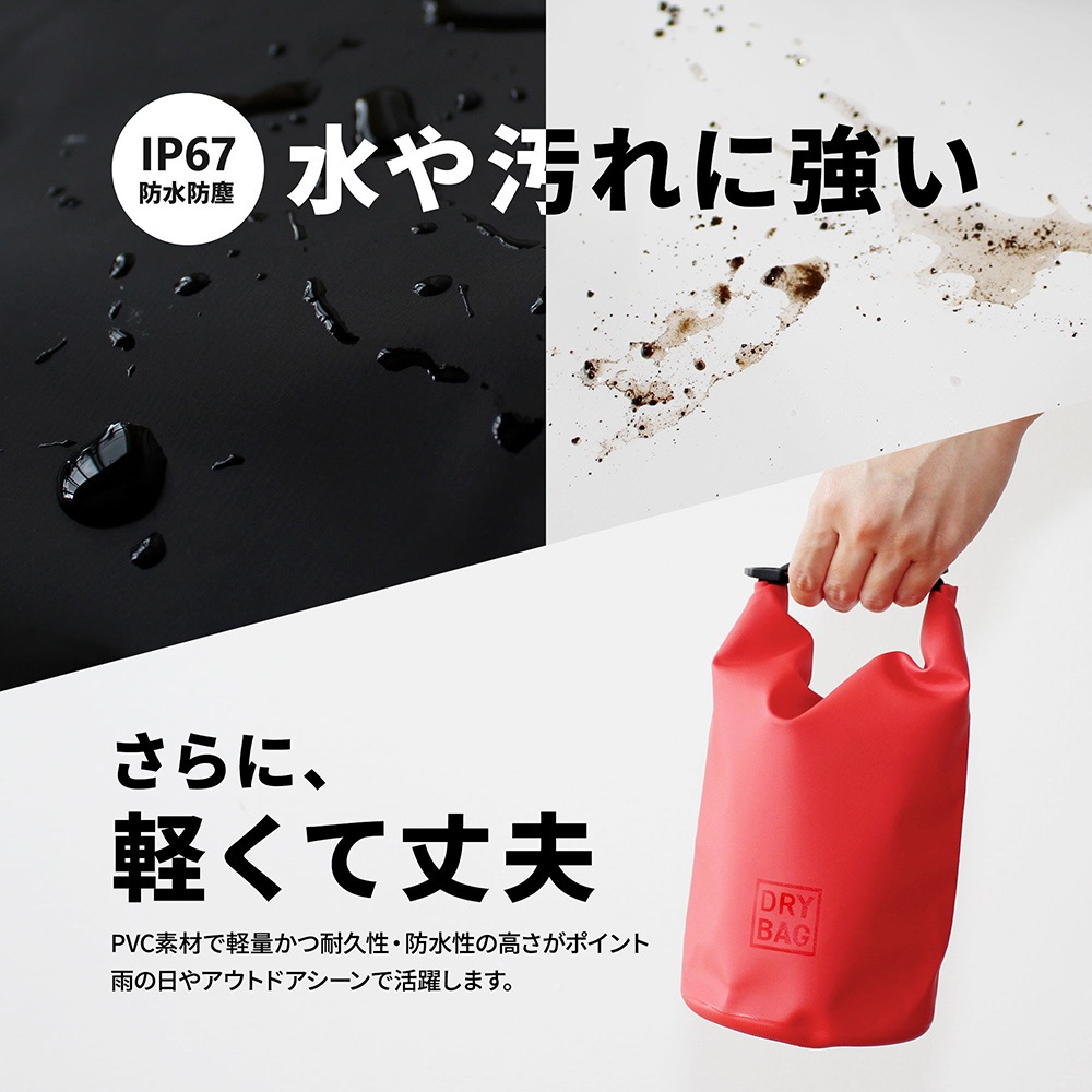 WATER PROOF DRY BAG �ɿ�ɥ饤�Хå� 2L(OWL-WPBAG01)