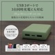 �ڥ����ȥ�åȡۥ���ѥ��� ��Х���Хåƥ꡼ 10000mAh USB Type-C������ ��1�ݡ��� �� USB Type-A���ϡ�2�ݡ��� (OWL-LPB10012-R)�ڤޤȤ��㤤�оݡ�