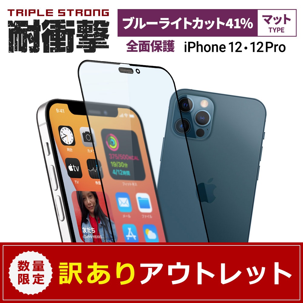 �ڥ����ȥ�åȡ�iPhone12/12Pro�б� (6.1�����) �� Ž��ߥ����� ���󤿤�3���ƥå�Ž���դ����å��դ� �Ѿ׷� �ȥ�ץ륹�ȥ��� �����ݸ� �������饹 �ޥåȥ֥롼�饤�ȥ��å�(OWL-GUIC61F-AB) 