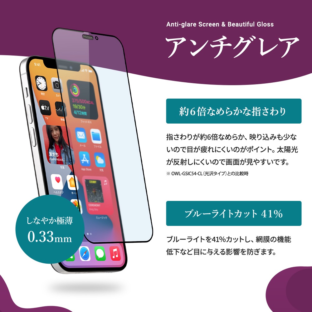 �ڥ����ȥ�åȡ�iPhone12/12Pro�б� (6.1�����) �� Ž��ߥ����� ���󤿤�3���ƥå�Ž���դ����å��դ� �Ѿ׷� �ȥ�ץ륹�ȥ��� �����ݸ� �������饹 �ޥåȥ֥롼�饤�ȥ��å�(OWL-GUIC61F-AB) 