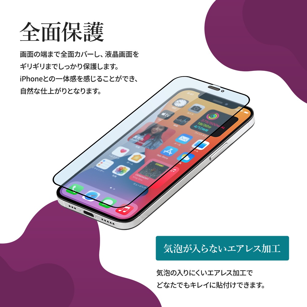 �ڥ����ȥ�åȡ�iPhone12/12Pro�б� (6.1�����) �� Ž��ߥ����� ���󤿤�3���ƥå�Ž���դ����å��դ� �Ѿ׷� �ȥ�ץ륹�ȥ��� �����ݸ� �������饹 �ޥåȥ֥롼�饤�ȥ��å�(OWL-GUIC61F-AB) 