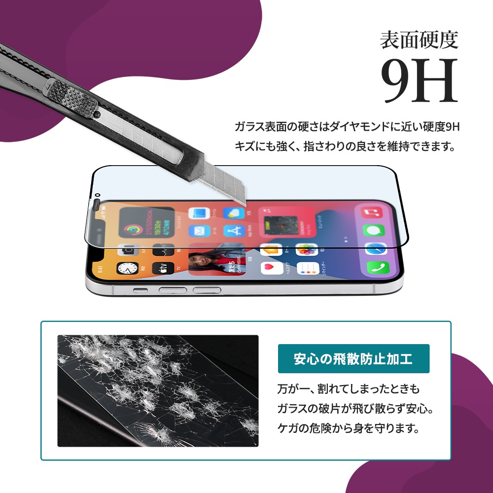 �ڥ����ȥ�åȡ�iPhone12/12Pro�б� (6.1�����) �� Ž��ߥ����� ���󤿤�3���ƥå�Ž���դ����å��դ� �Ѿ׷� �ȥ�ץ륹�ȥ��� �����ݸ� �������饹 �ޥåȥ֥롼�饤�ȥ��å�(OWL-GUIC61F-AB) 
