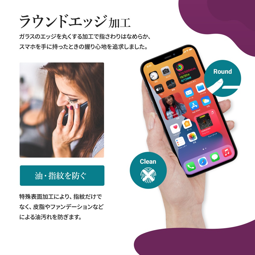 �ڥ����ȥ�åȡ�iPhone12/12Pro�б� (6.1�����) �� Ž��ߥ����� ���󤿤�3���ƥå�Ž���դ����å��դ� �Ѿ׷� �ȥ�ץ륹�ȥ��� �����ݸ� �������饹 �ޥåȥ֥롼�饤�ȥ��å�(OWL-GUIC61F-AB) 