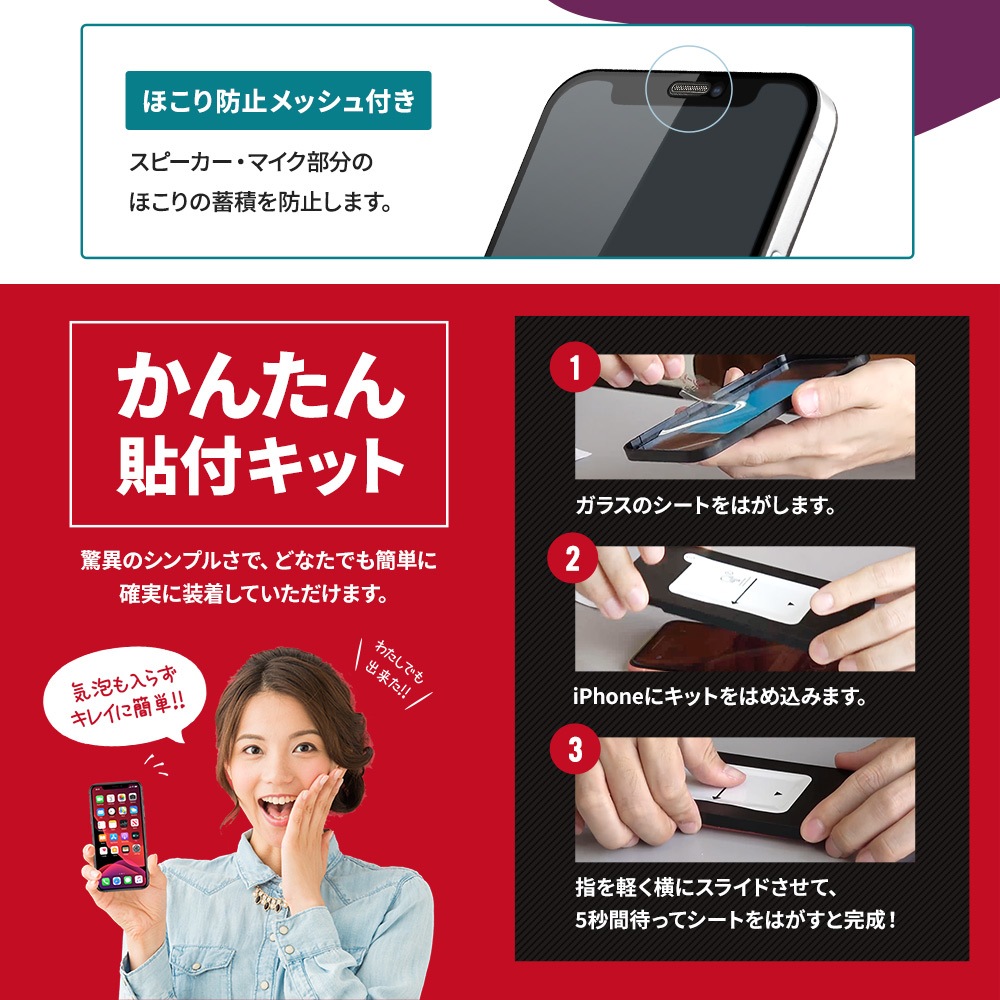 �ڥ����ȥ�åȡ�iPhone12/12Pro�б� (6.1�����) �� Ž��ߥ����� ���󤿤�3���ƥå�Ž���դ����å��դ� �Ѿ׷� �ȥ�ץ륹�ȥ��� �����ݸ� �������饹 �ޥåȥ֥롼�饤�ȥ��å�(OWL-GUIC61F-AB) 