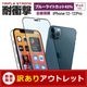 �ڥ����ȥ�åȡ�iPhone12/12Pro�б� (6.1�����) �� Ž��ߥ����� ���󤿤�3���ƥå�Ž���դ����å��դ� �Ѿ׷� �ȥ�ץ륹�ȥ��� �����ݸ� �������饹 �ޥåȥ֥롼�饤�ȥ��å�(OWL-GUIC61F-AB) 