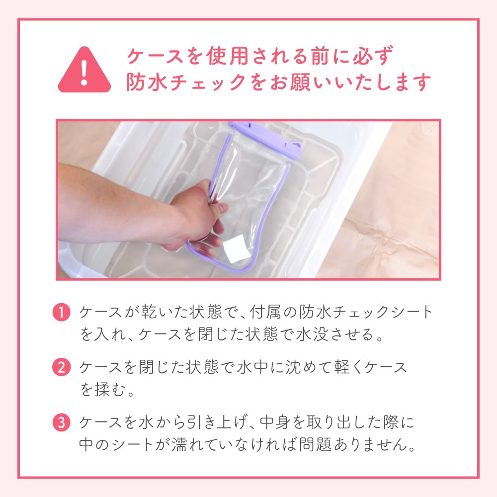 �߸��Ǻबͥ�������� IPX8��� �ɿ奱���� OWL-WPCSP29���꡼��