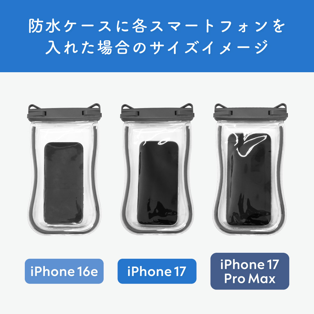 �߸��Ǻबͥ�������� IPX8��� �ɿ奱���� OWL-WPCSP29���꡼��