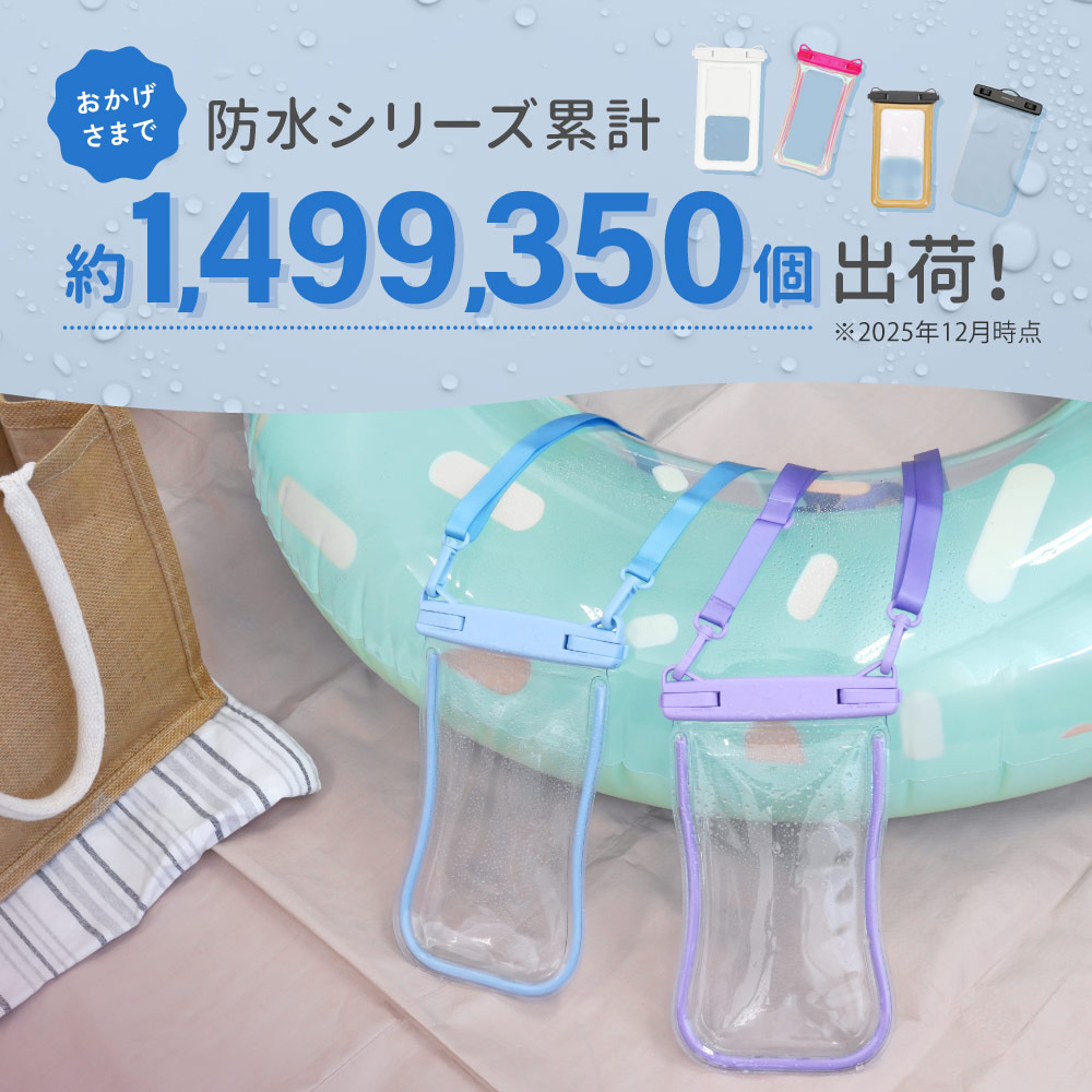 �߸��Ǻबͥ�������� IPX8��� �ɿ奱���� OWL-WPCSP29���꡼��