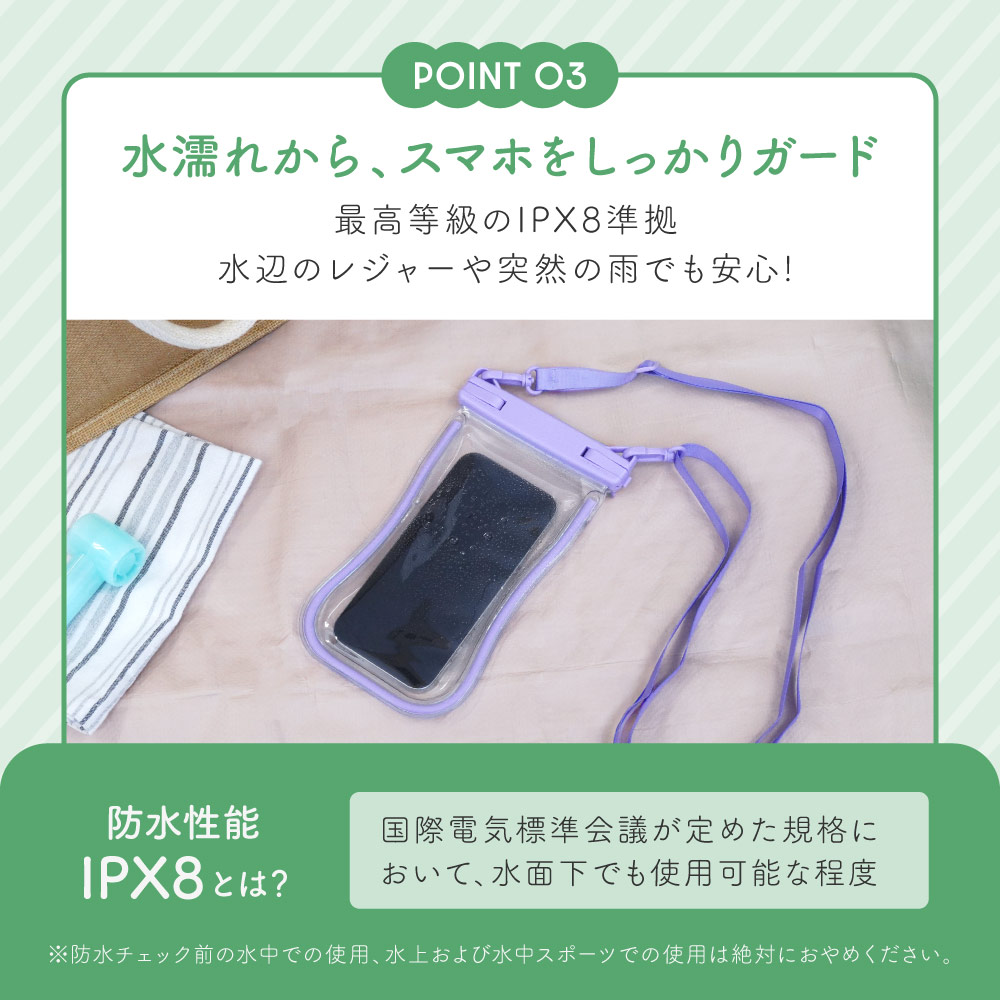 �߸��Ǻबͥ�������� IPX8��� �ɿ奱���� OWL-WPCSP29���꡼��