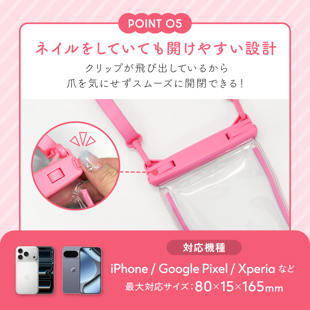 �߸��Ǻबͥ�������� IPX8��� �ɿ奱���� OWL-WPCSP29���꡼��