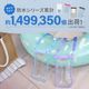 �߸��Ǻबͥ�������� IPX8��� �ɿ奱���� OWL-WPCSP29���꡼��