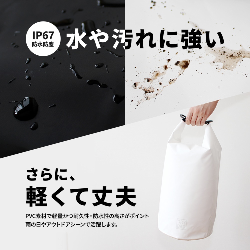 WATER PROOF DRY BAG 防水ドライバッグ 10L(OWL-WPBAG02)