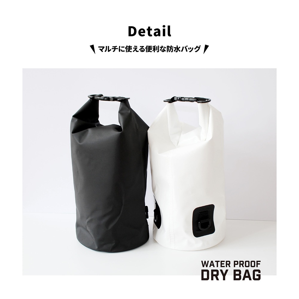 WATER PROOF DRY BAG 防水ドライバッグ 10L(OWL-WPBAG02)