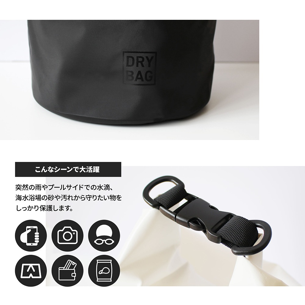 WATER PROOF DRY BAG 防水ドライバッグ 10L(OWL-WPBAG02)